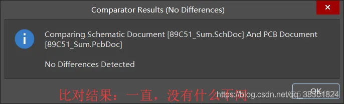 Altium Designer 18 速成实战 第五部分 PCB流程化设计常用操作（四）原理图封装完整性检查_原理图封装完整性检查_17